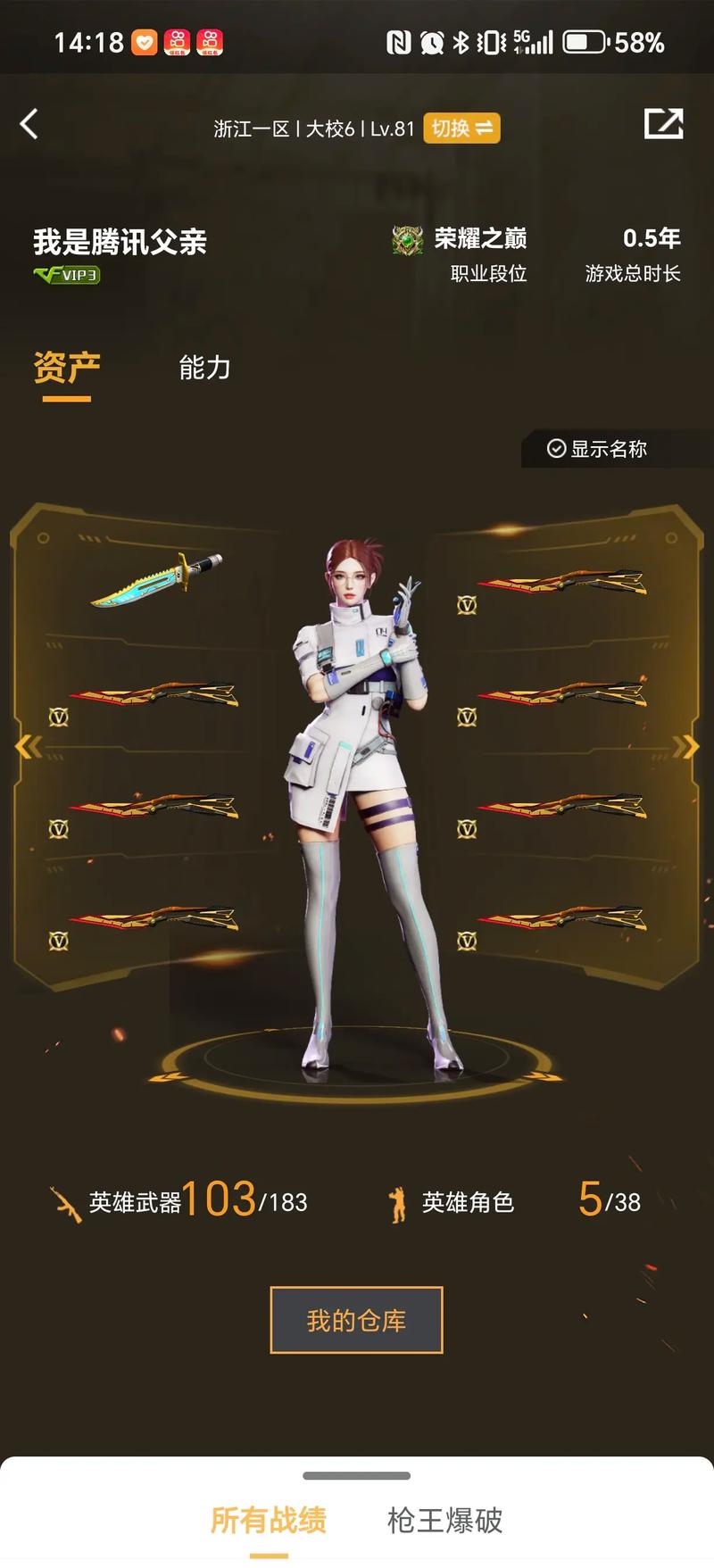 决定下限