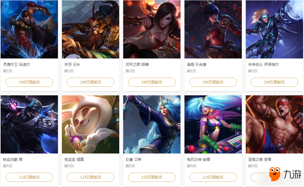 再快